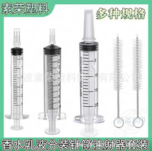 �羳ע�������Һ�w����ιʳ���Ќ���ҷ��b�ͻ��zˮ�TĨ��ˮ���b