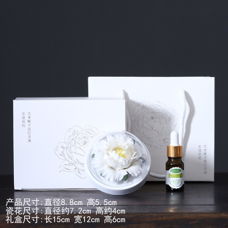 皓塵手作り磁器花香薫拡香器陶磁器手作りつまみ花牡丹花置物高級客先のお土産