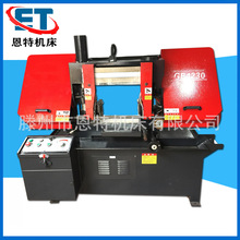 小型卧式锯床4230锯床 金属切割机GB4230锯床 G4030普通小锯床