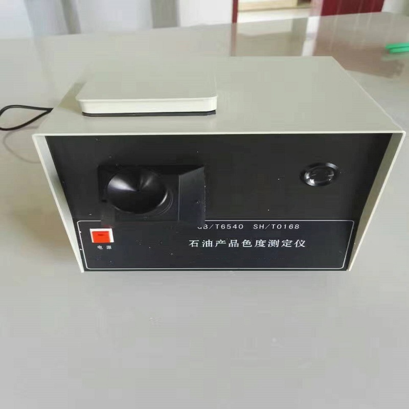 石油色度测定仪 型号：HAD-6540