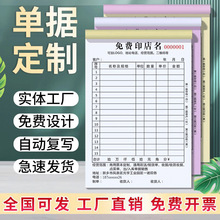 Փ؛N؛Nζo̼͌ΓӡˢƱ