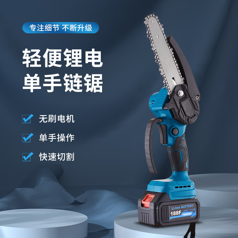 Zuoguan Sierra de cadena eléctrica sin escobillas de litio de 6 pulgadas para trabajar la madera Sierra de registro de sierra de mano única inalámbrica pequeña sierra de cadena eléctrica recargable