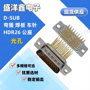 D-SUB�B�������庸��ʽHDR26���^  ���Ō���܇�26pin����VGA����