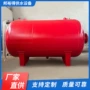 一体给水稳压增压气压罐