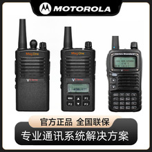 摩托罗拉D131对讲机户外大功率D135数字手台商用D188适用手持机器