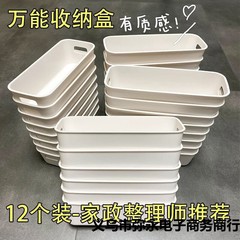 積み重ね可能な防塵引き出しプラスチック収納ボックス厚みのあるワードローブデスクトップ下着靴下整理収納容器