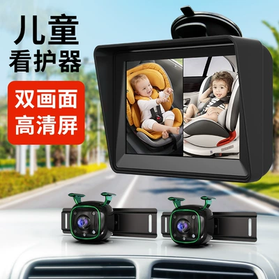Car-Mounted Baby Monitor 5inch Monitor + Night Vision Camera Rear View Monitoring Image