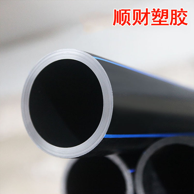 pe给水管直埋管道 拉管 顶管大口径110聚乙烯给水管 自来水给水管