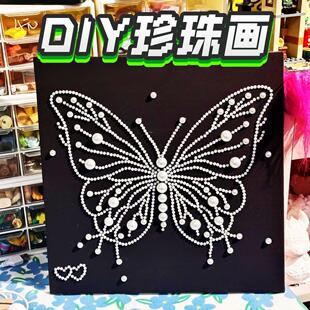 ���鮋diy���Ϻ������ֹ����|����ͯճ�N���w��ˇ�g���b�