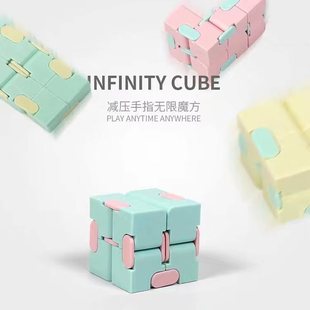 Infinite cube decompression artifact Pocket Cube macaron pocket flip cube decompression Mini Pocket Cube