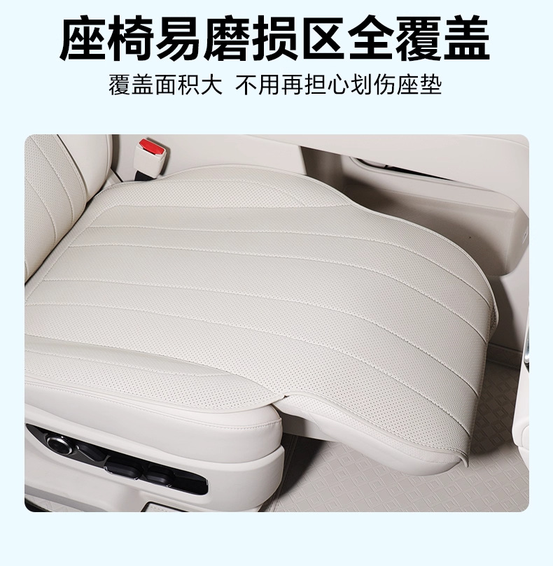 Suitable for Wenjie M8 Seat Cushions, Five- and Six-Seat Covers for the Whole Car, Four-Season Ventilation and Environmentally Friendly Nappa Leather Car Interior Accessories Upgrade