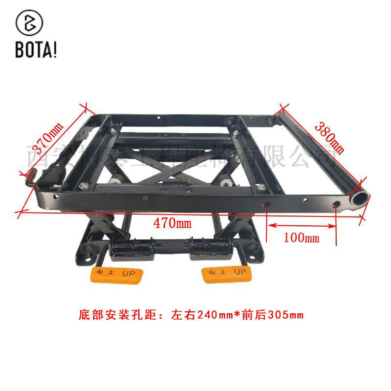 Asiento de coche base de elevación con marco delantero y trasero asiento reclinable móvil modificación base asiento levantador