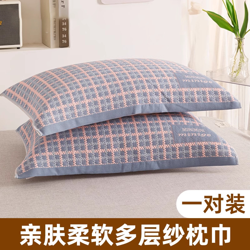 加厚全面纱布枕巾家用吸汗亲肤柔软防滑枕头套加大枕巾纯棉一对装|undefined