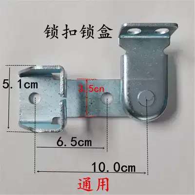 Lock lock box container door handle carriage lock handle thickened rear door lock hinge clamp heavy car lock seat (Armrest, handle, handle) - standard-lock-box