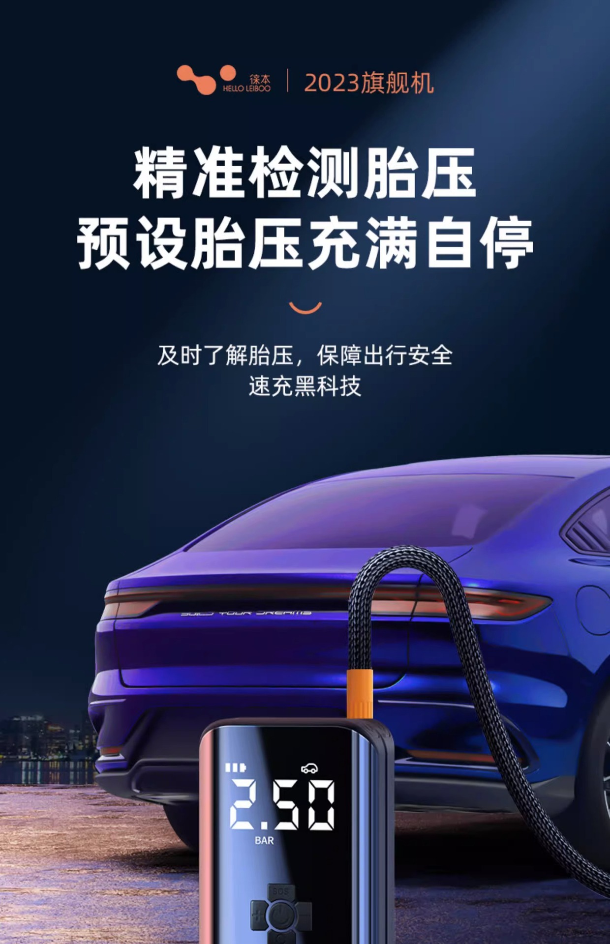 Car Air Pump Starting from One Piece High-Pressure Air Pump Automatic Charging and Stoping Car Tire Electric Lighting High Power
