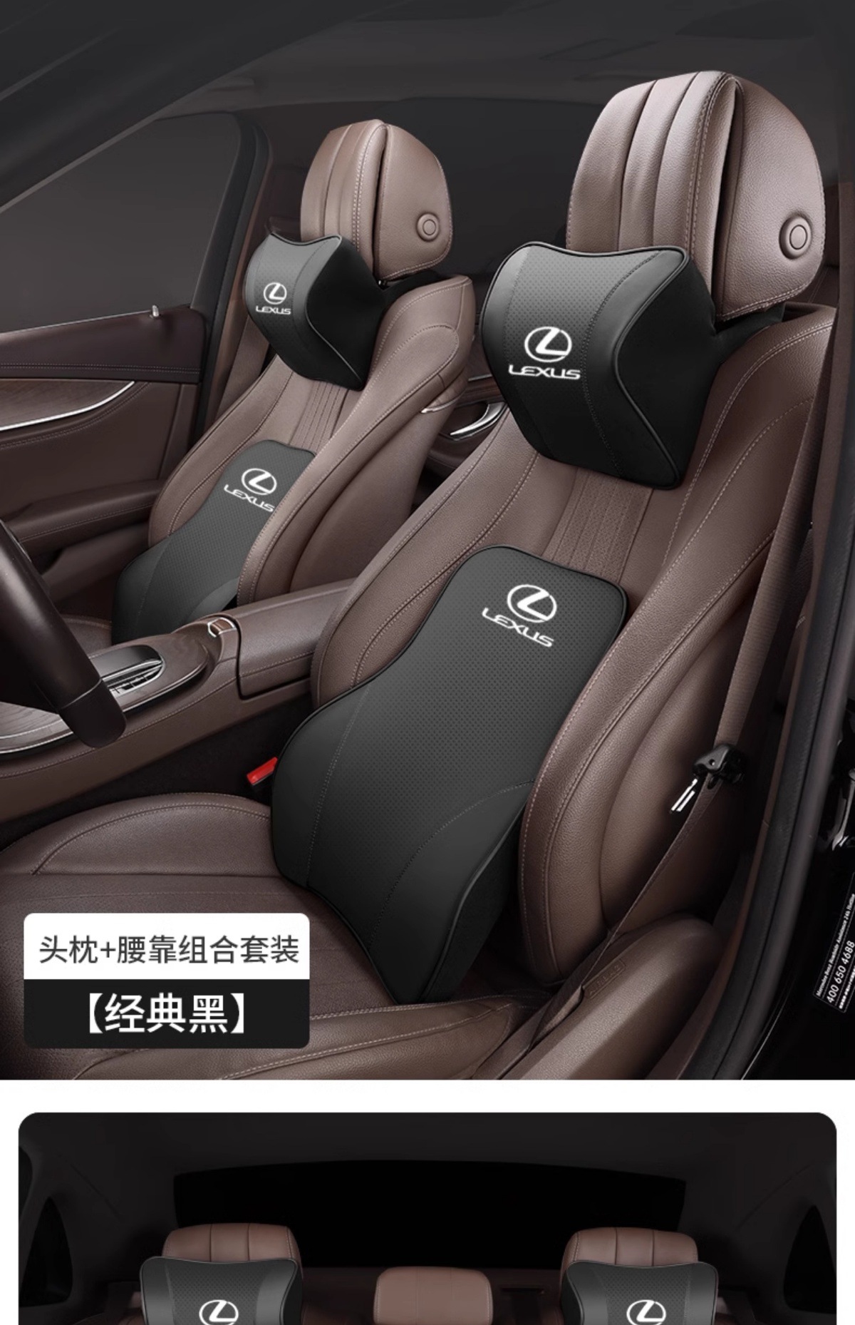 Lexus UX NX RX ES LX special genuine leather headrest and lumbar support, comfortable neck pillow, seat lumbar support decoration