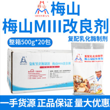 ÷ɽ�����������黯ø�Ƅ�����z�^���Ӹ�����500g�決ԭ�����Ʉ�