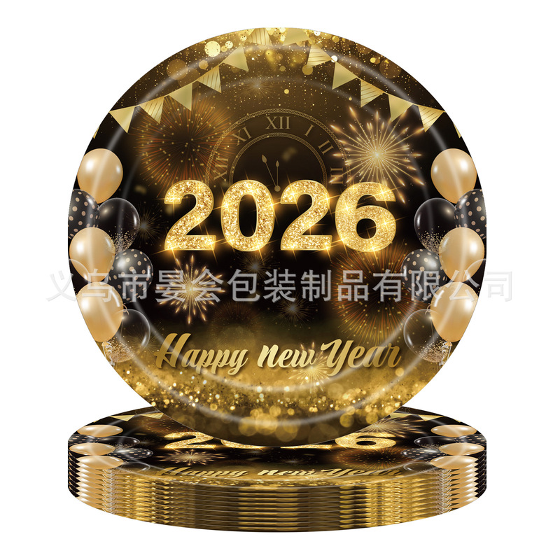 2026年新年テーマ ハッピーニューイヤー 誕生日パーティーセット 紙コップ、紙皿、ペーパータオル、その他の装飾|undefined