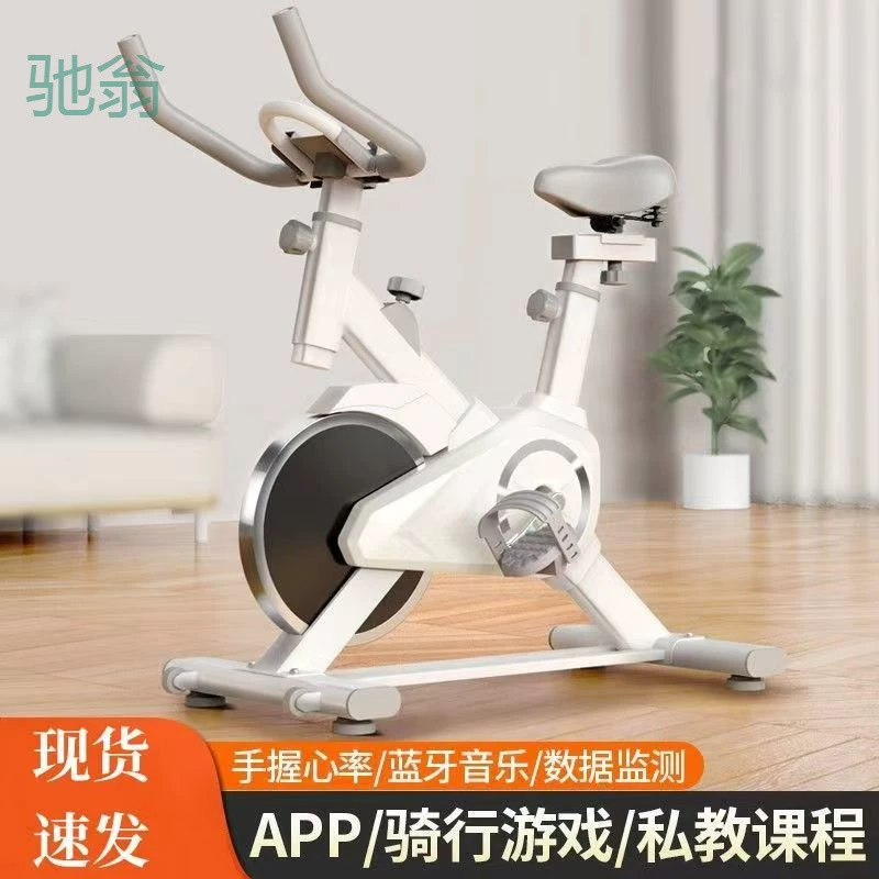 Dynamic bike, sports equipment pedalled