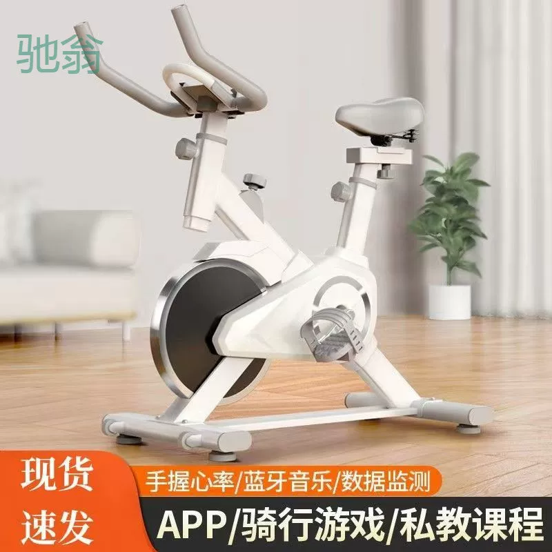 Dynamic bike, sports equipment pedalled