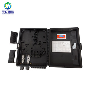 Outdoor waterproof ABS material 12-core optical fiber splitter box ftth wall-mounted box otp optical fiber terminal box