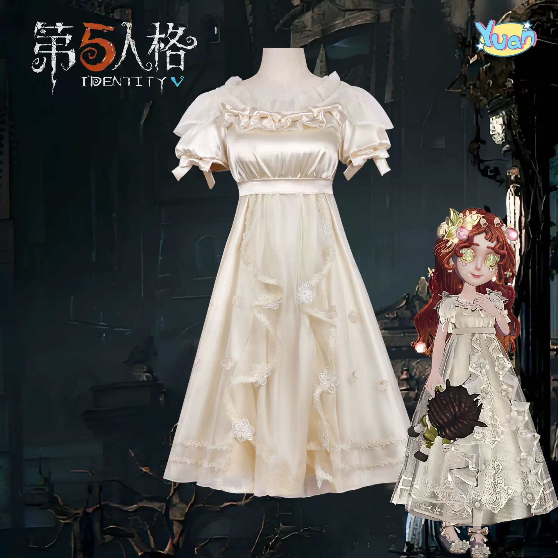 第五人格cos服小女孩欧律狄刻cosplay服装成人儿童二次元游戏动漫