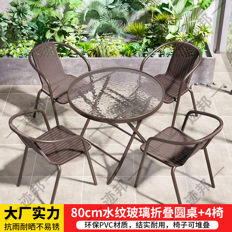 αααααδ80cm 물무늬 강화유리 접이식 원형테이블 + 의자 4개 αααααδ
