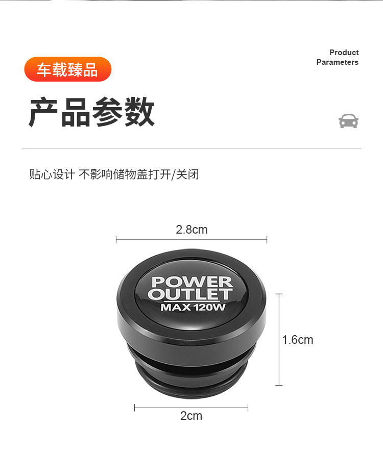 Cross-border metal car cigarette lighter dust plug safety protection cover socket Jack head Anti-electric shock car supplies Universal