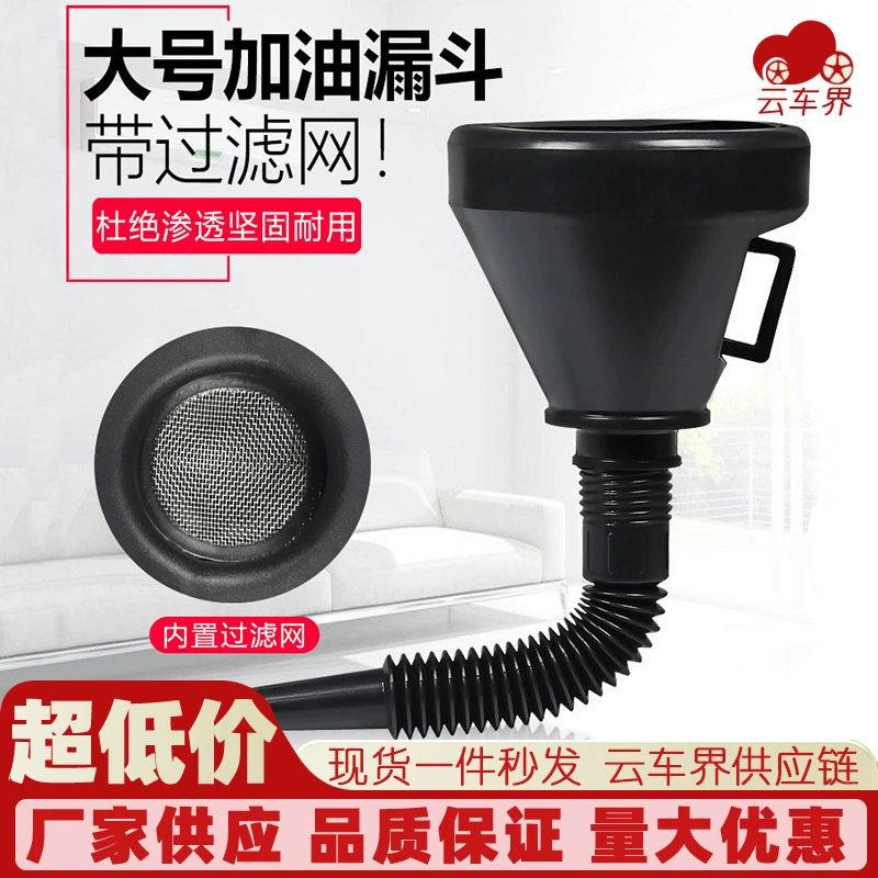 Поставка авто принадлежности мотоцикл заправочная Воронка с фильтром мягкой коррозионно-стойкой выдвижной дорожная воронка