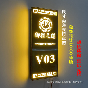 Foot bath club KTV luminous house number hotel hotel hotel room room room room LED with light door display wholesale