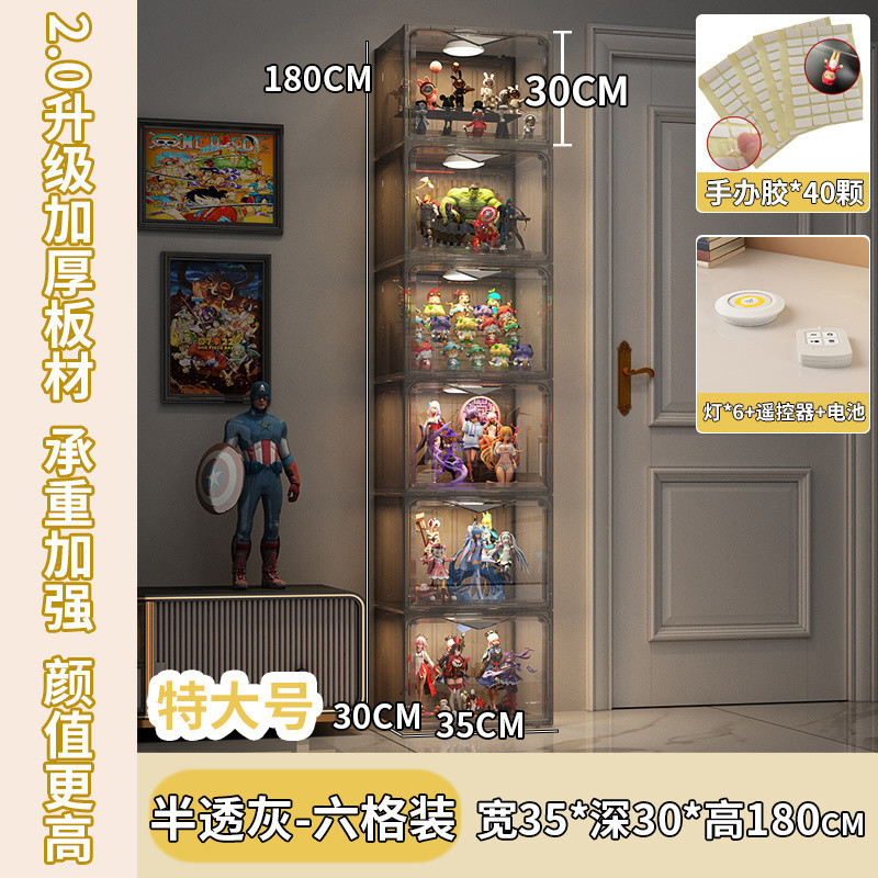 조명 버전(그리드 1개에는 조명 1개 + 리모컨 배터리 포함) - 그리드 6개 | 회색 및 투명(도어 패널만 고화질 및 투명)✓✓