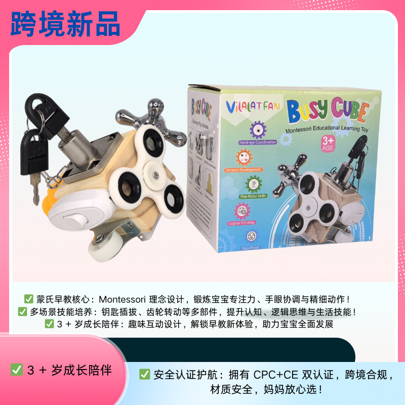 Educación temprana Montessori de niños transfronterizos que desbloquea el tablero ocupado 2-3 años y medio bebé ayudas de enseñanza educativas juguetes de casa ocupada al por mayor