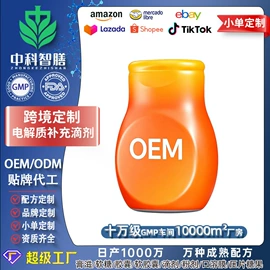 复合保健产品;软糖;狗狗保健品