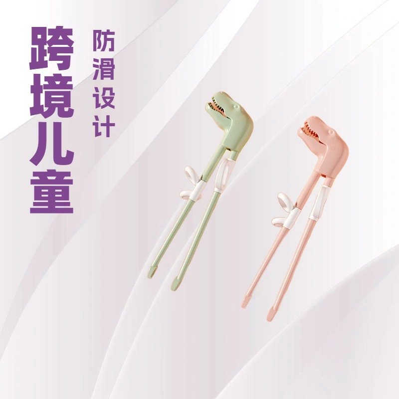 Детские самообучающие палочки для еды с динозаврами, Мультяшные Обучающие палочки для еды, мальчики и девочки 3-летние дети практикуются в веселой еде, вспомогательные палочки для еды