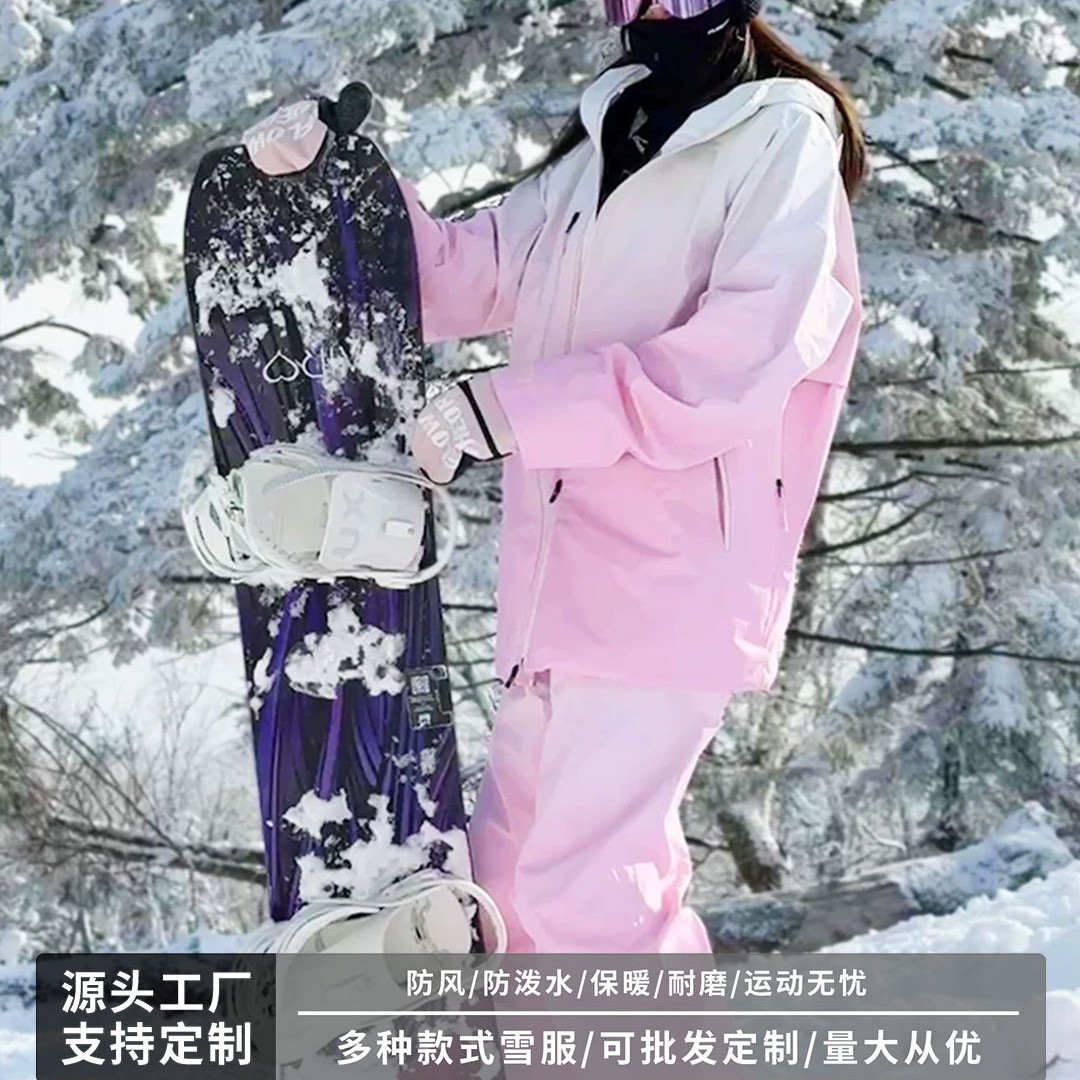 Ldab Pink Gradient Ski Suit Set for Women 2026 Winter New Style Warm and Stylish Design for Petite Individuals Snowboard Pants