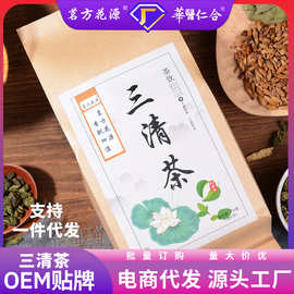 茗方花源 草本三清茶袋泡茶组合茶花草果茶厂家批发桑叶茶代用茶
