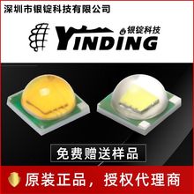 仿cree科锐led灯珠 XML金黄暖黄 5050手电筒钓鱼灯 大功率LED灯珠