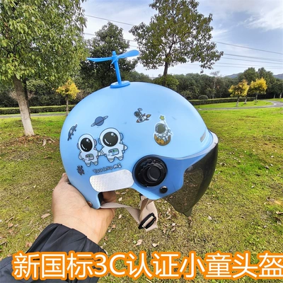 Motosiklet kaskı (dəbilqə) – 7-15 years old new national standard - sky-blue-no-13-windmill-7-15-years-old-sun-protection-short-glasses