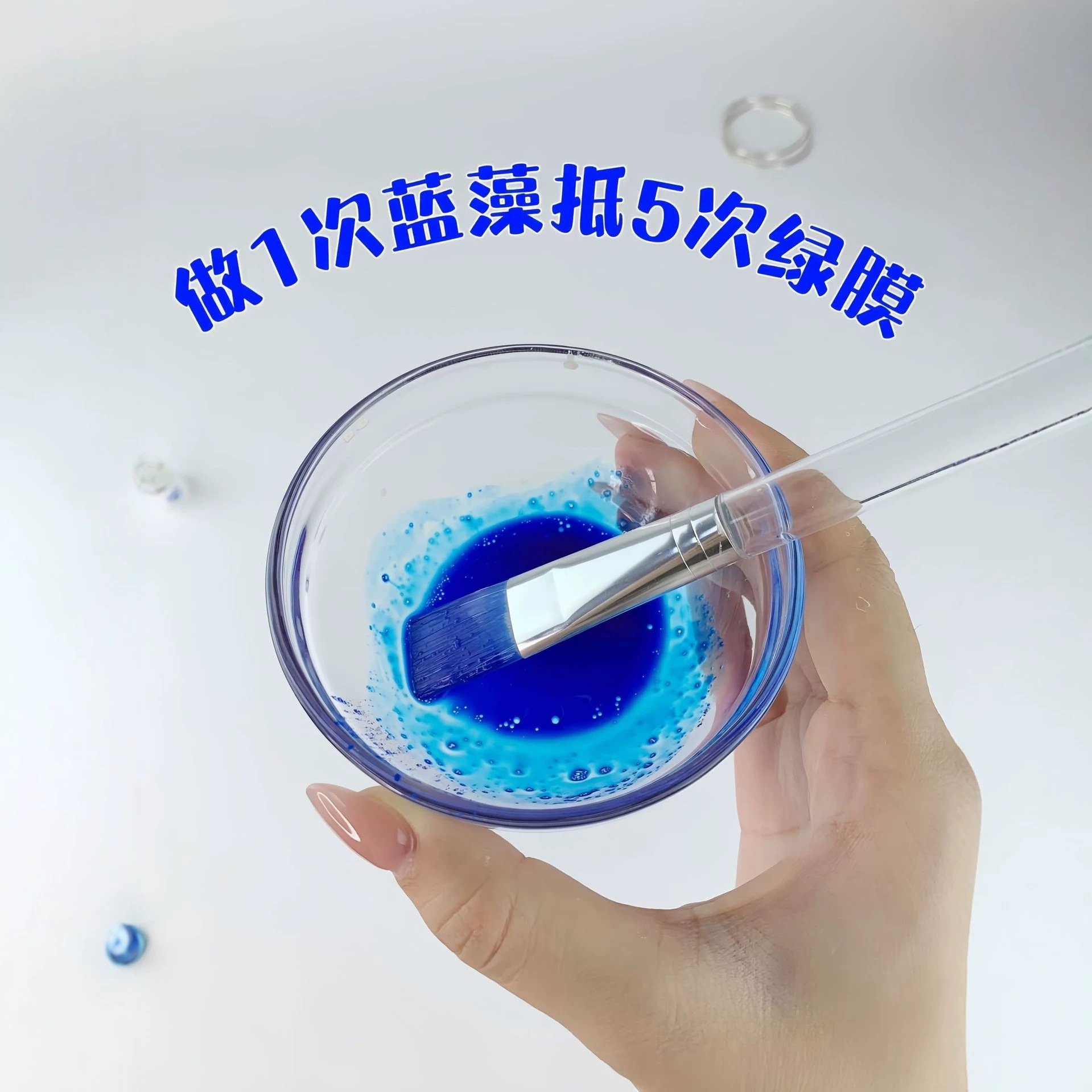 Blue Diamond Small Blue Film Sponge Beauty Salon Freeze-Dried Powder Set Blue Algae Rejuvenating Microcrystalline Plant Non-Bone Needle Micro-Needle Skincare