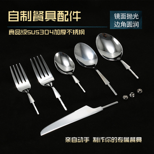♧ Table Spoon, Fork, Knife, Hardware Accessories, Western Tableware, Food Grade 304 Stainless Steel Spoon, Customized Handmade Meal