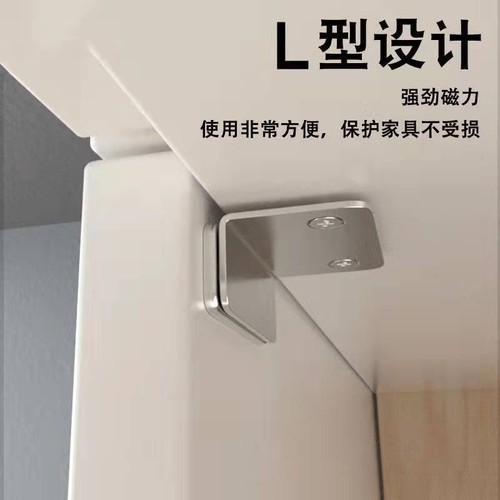 Hole-free sliding door invisible door magnetic cabinet door strong magnetic door magnetic wardrobe door drawer door magnet suction magnetic bump