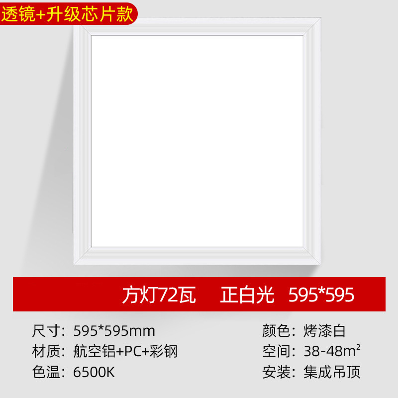 Ledフラットランプ300x300キッチン統合天井ランプ300x600ボタンランプ天井パネルランプ卸売り|undefined