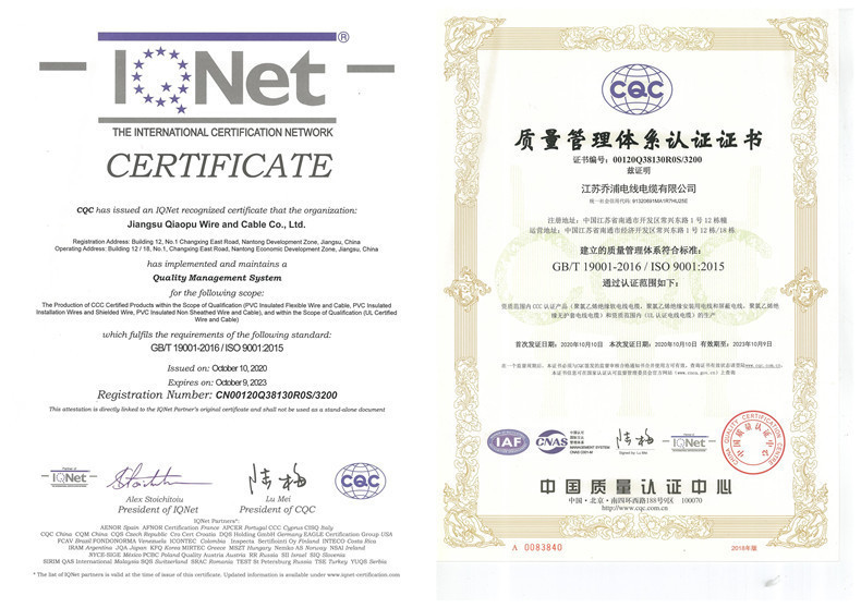 THHN-THWN 护套 12+.jpg