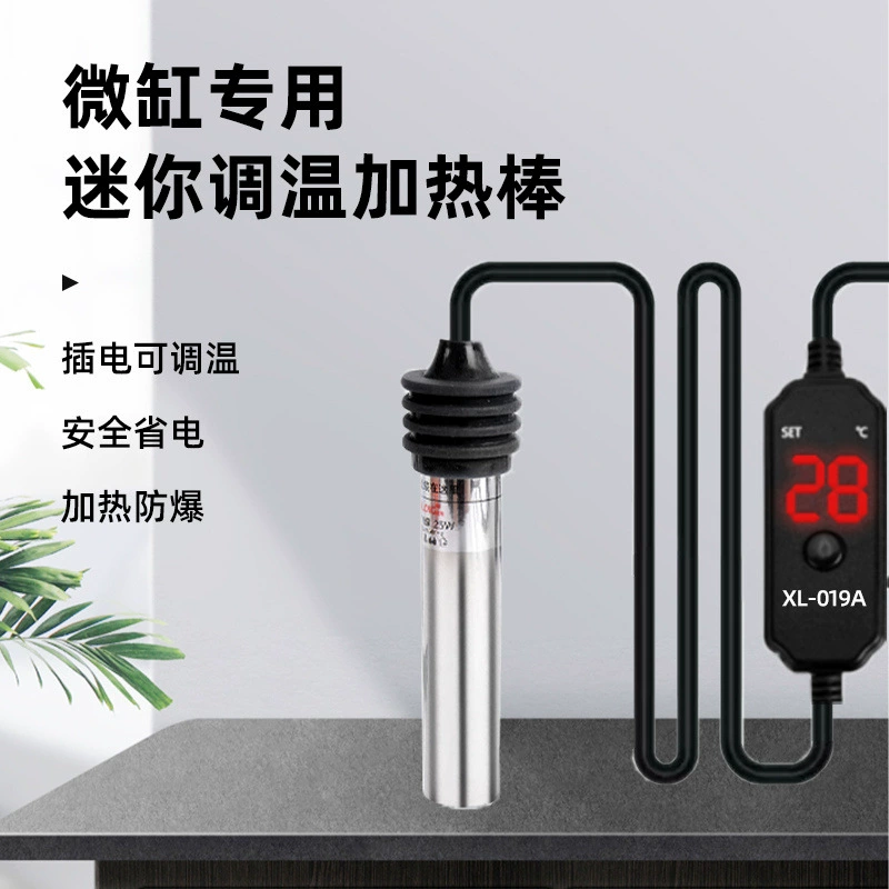 Автоматический контроль температуры, нагревательный стержень для аквариума, мини-нагреватель, небольшой нержавеющий стальной регулируемый частотный постоянный температурный взрывозащищенный нагреватель, бесплатная доставка
