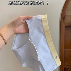 下着の女性は股を長くして新しい半ズボンの女子学生の純綿の7Aの抗菌の底のズボンは尻の通気性の女性のズボンの快適なA類の綿を持ち上げます。