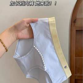 内裤女加长裆新款短裤女生纯棉7A抑菌底裤提臀透气女裤舒适A类棉