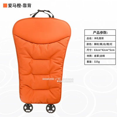 Cross-Border Popular Car Seat Cushion, Seat cushion, seat cover - hermes-orange-nappa-leather-non-slip-breathable-backrest
