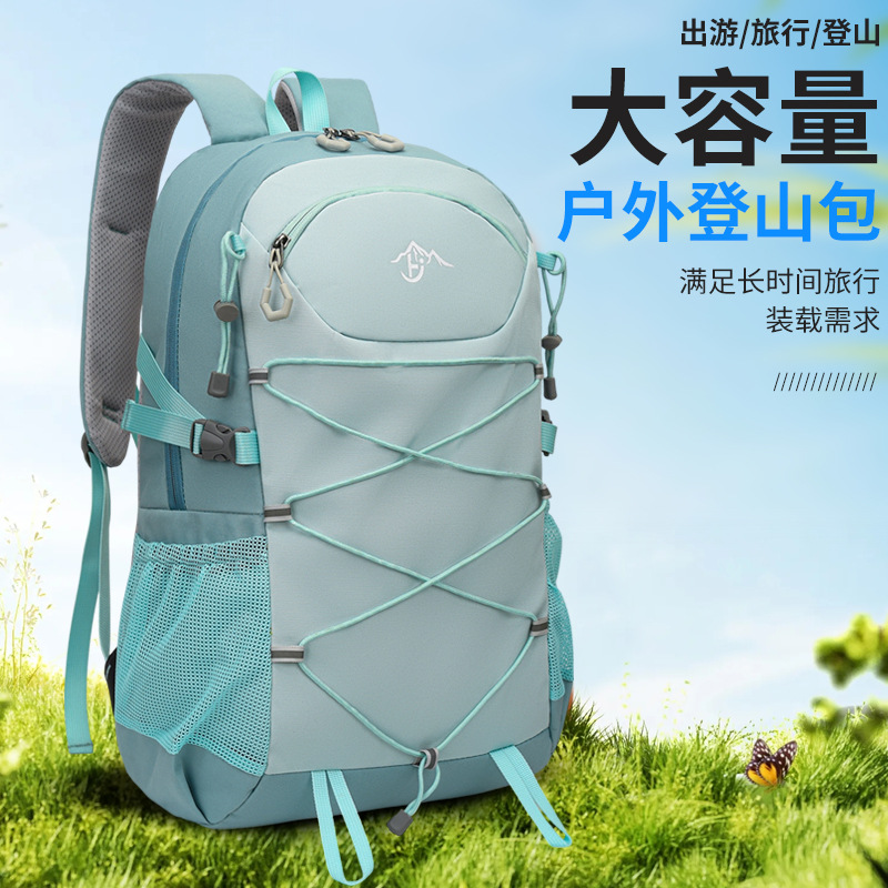 New outdoor sports hiking backpack, lightweight and portable, waterproof and wear-resistant travel bag, large capacity multi-color backpack