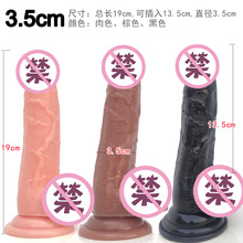 ����o19*3.5cm늄ӿ��քӿ�Ů�÷���ꖾ����Q�W����ο����Ȥ��Ʒ