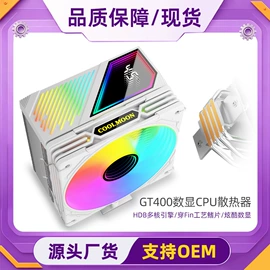 散热器;其他电脑配件;电脑线材